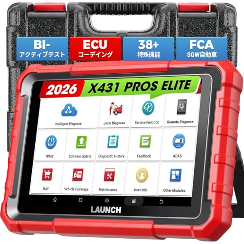 Amazon.co.jp: LAUNCH X431 PROS ELITE obd2 診断機 、ECUコーディング