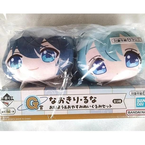 Amazon.co.jp: 一番くじ からぴち おはよう おやすみぬいぐるみ なお