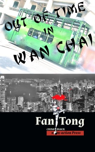 Out of Time in Wan Chai