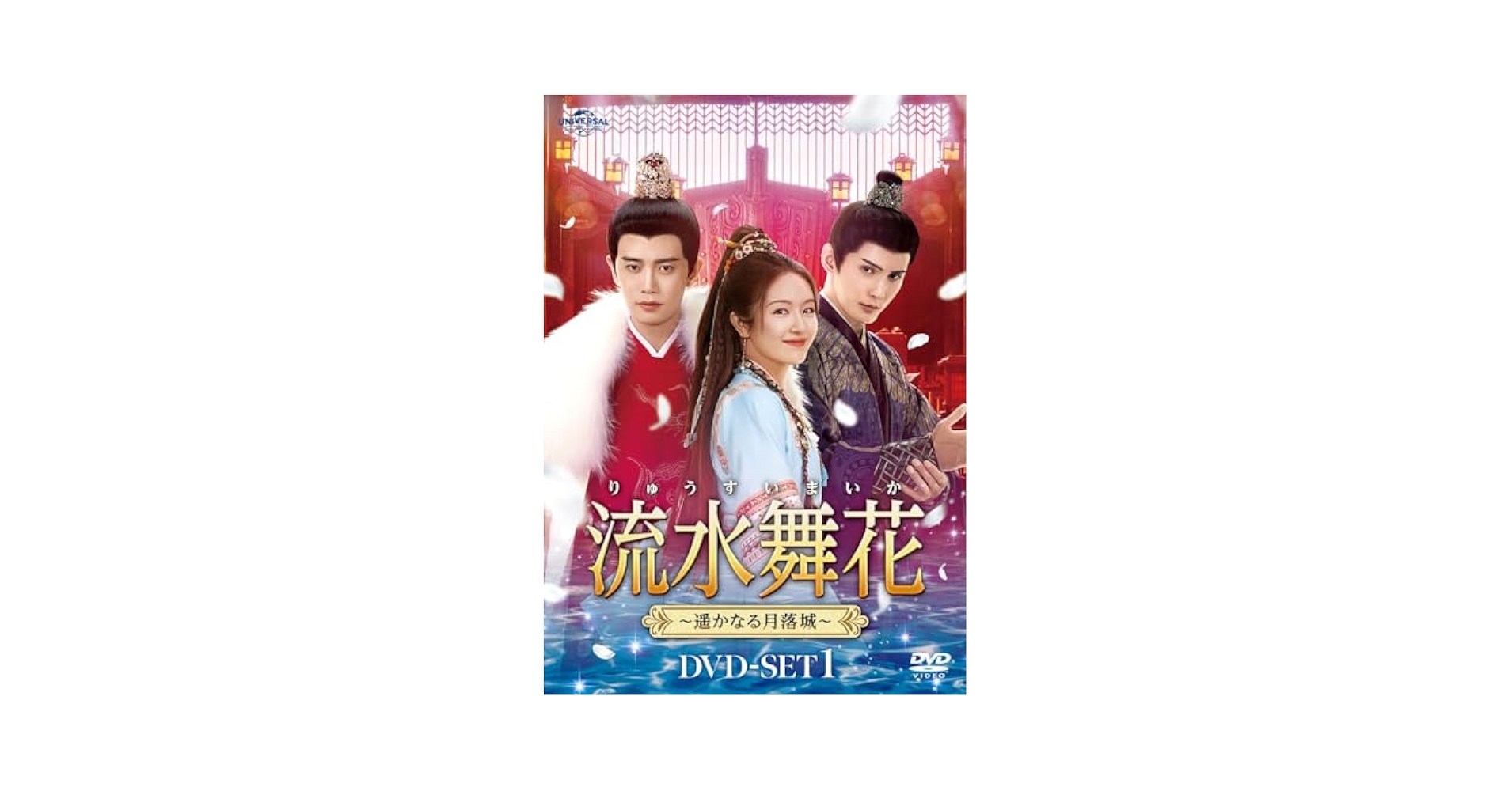 私の心は花の雨DVD-BOX1(14枚組) n5ksbvb 91W+AY1trkL.jpg