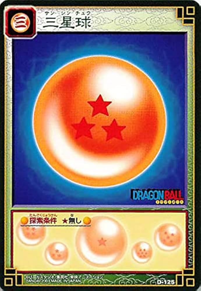 Amazon.co.jp: ドラゴンボール・カードゲーム バンダイ・カードダス Amazon.co.jp: ドラゴンボール・カードゲーム バンダイ・カードダス