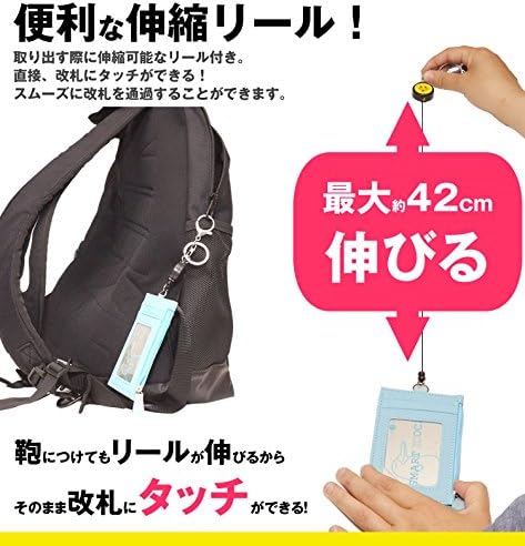 ニコちゃん パスケース ICカードケース 定期入れ 伸縮可能 リール付き キーホルダ付き コインケース IDカード ホルダー 通勤 通学 小銭入れ PR-NICOPASS