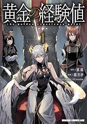 お値打ち品！【激レア☆希少品】ドラクエ【ゴールドマン】 ［ENIX］ お値打ち品！【激レア☆希少品】ドラクエ【ゴールドマン】 ［ENIX］ お