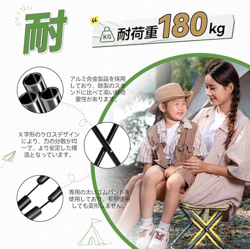 HELVAK 万博 折りたたみ椅子 の商品画像 3