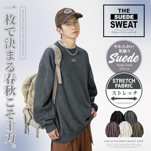 Fasshonrida トレーナー メンズ スエード 長袖tシャツ 秋服 スウェット プルオーバー の商品画像 1