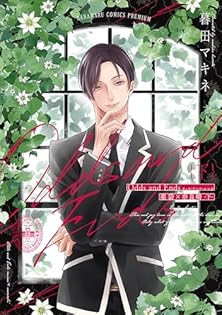 Amazon.co.jp: 暮田 マキネ: 本、バイオグラフィー、最新