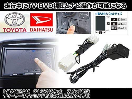 カーナビテレビ 楽天市場】限定クーポンで8980円【2025年最新地図搭載】 静電式