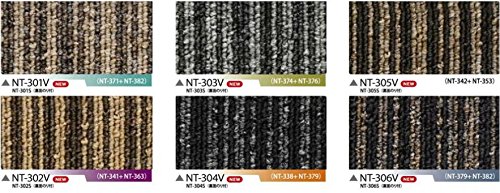 Amazon.co.jp: サンゲツ タイルカーペット NT-350 バリューライン