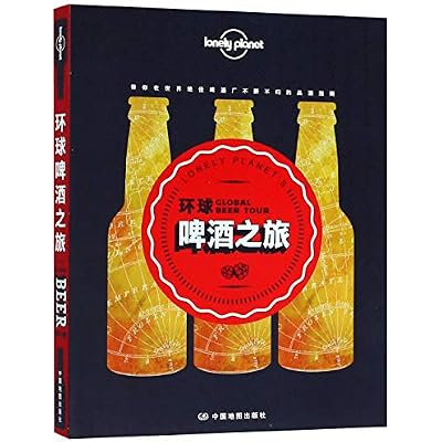 Lonely Planet's Global Beer Tour