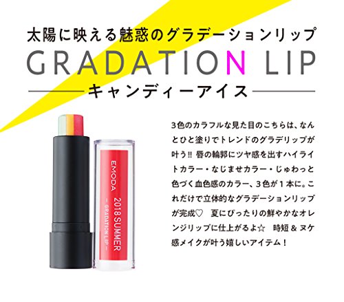 JELLY 2018年9月号 商品画像