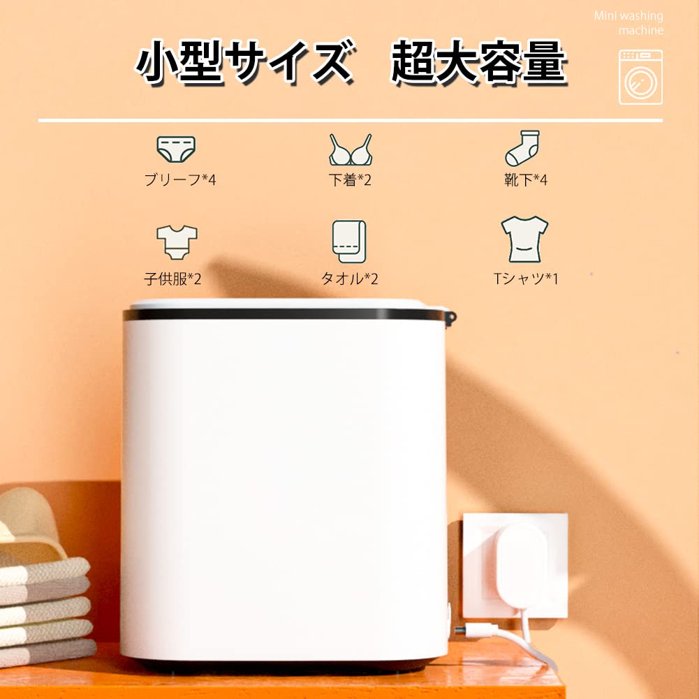 Amazon.co.jp: ミニ洗濯機 小型・ポータブル洗濯機 ミニ簡易超音波洗濯
