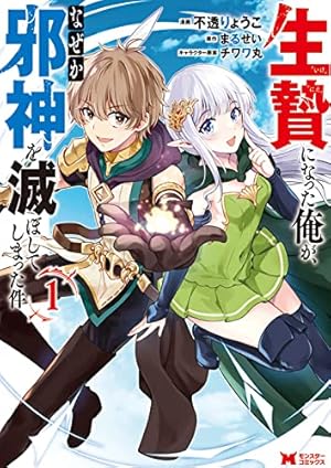 K-BOOKS ジークレー　ともー先生　本当に困ったご主人様ですね K-BOOKS ジークレー ともー先生 本当に困ったご主人様ですね K SIDE: