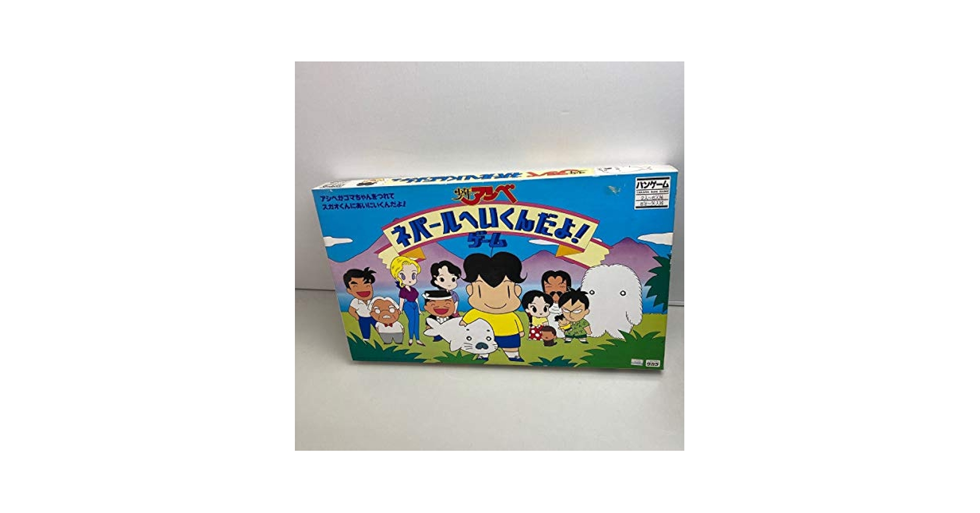 ポケパル 少年アシベ 携帯ゲーム ポケパル 少年アシベ ゴマちゃんwチャレンジ LSIゲーム - メルカリ