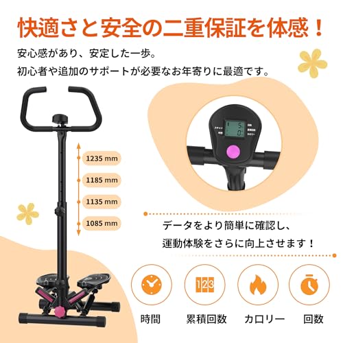 I-uki Sport 健康ステッパー 6601HAL-KD-PINK の商品画像 5