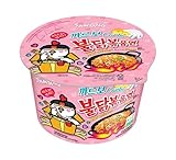 shyrdaks meaning Hühnergeschmack Kajal Samyang Buldak Ramen Carbonara große Schüssel würzig und cremig heiß Huhn Geschmack Ramen Carbonara
