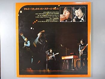 Amazon.co.jp: テルミー/オックス・オン・ステージNo.1[LP