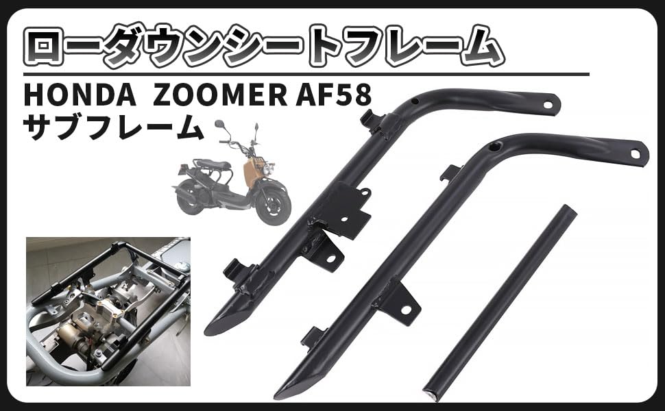 Amazon | ホンダ 用 ズーマー ZOOMER AF58 専用 ローダウン シート