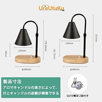 Amazon.co.jp : [UreUtuKu] キャンドルウォーマー ランプ アロマ