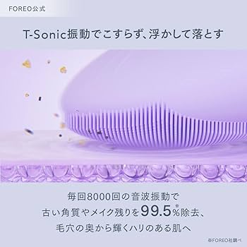 Amazon.co.jp: 【国内正規品】FOREO LUNA 4 mini フォレオ ルナ4