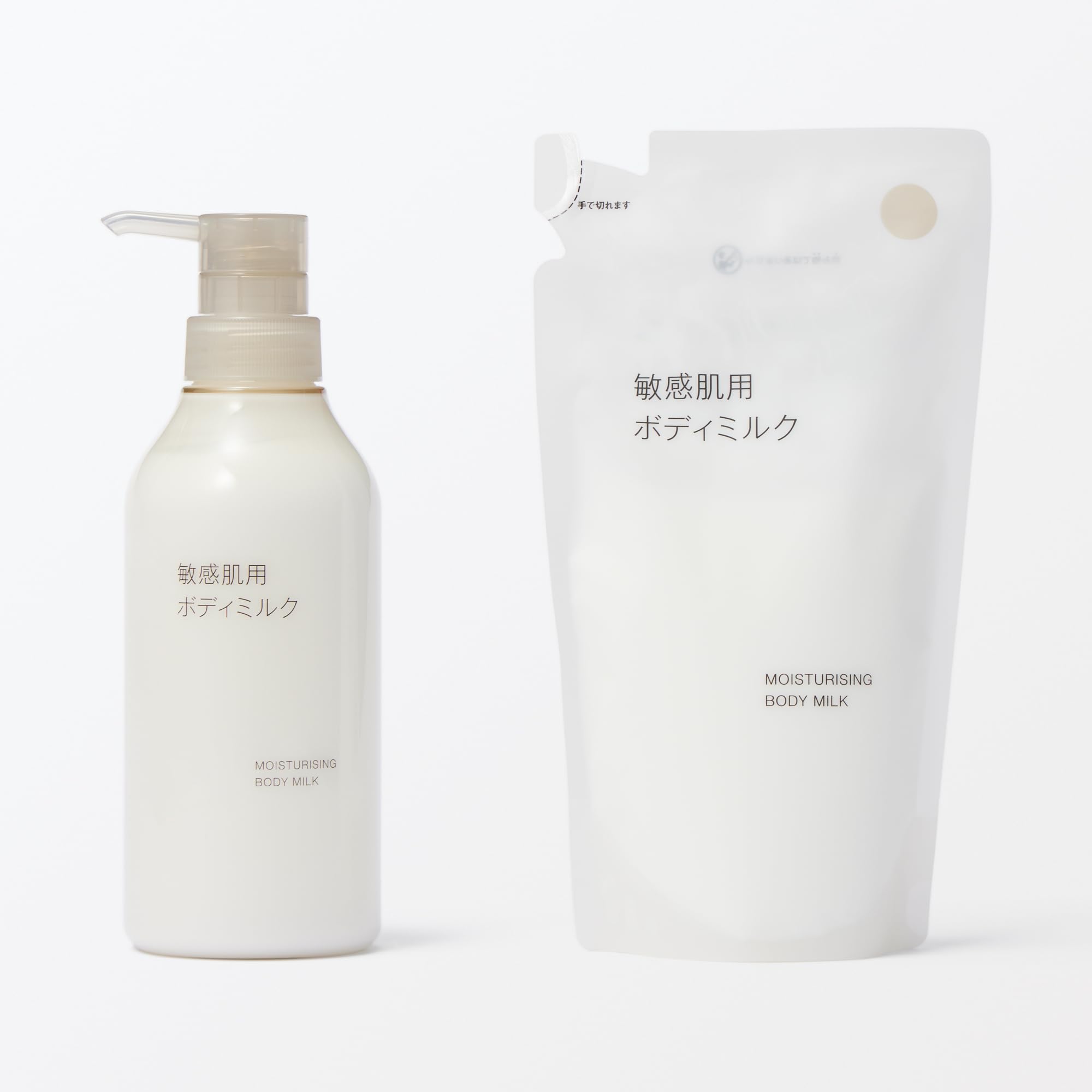 Amazon | 無印良品 敏感肌用ボディミルク 400mL 84935824 | 無印良品