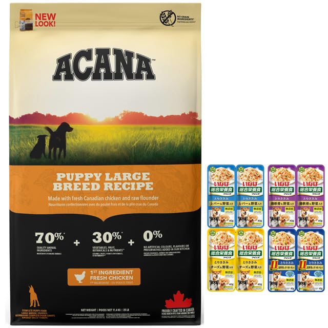 アカナ (ACANA) ドッグフード パピー&ジュニア 国内正規品 11.4