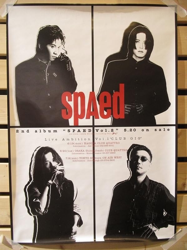 Amazon.co.jp: Pまとめ13 ② 当時物 Vinyl spAed DIE IN CRIES