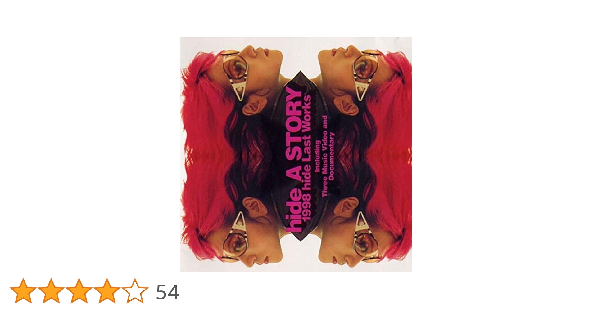 Amazon.co.jp: hide A STORY 1998 hide Last Works~121日の軌跡