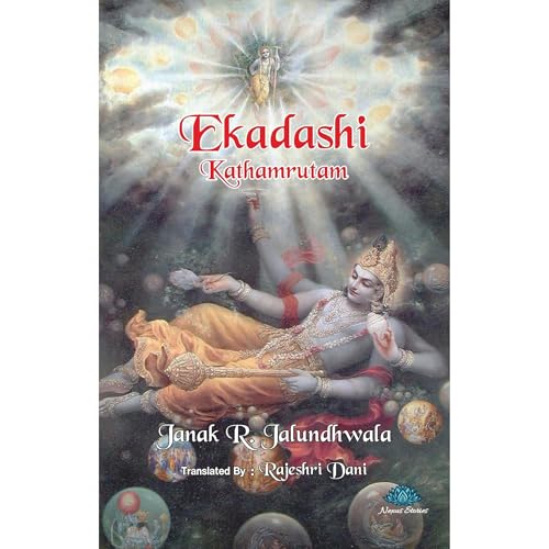 Ekadashi Kathamrutam by Janak R. Jalundhwala episode artwork