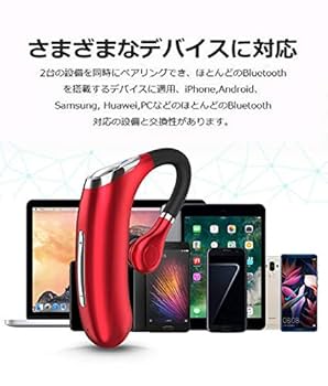 ワイヤレスイヤホン 黒 赤 セット bluetooth イヤホン カナル型 BeatsX - The Beats Decade