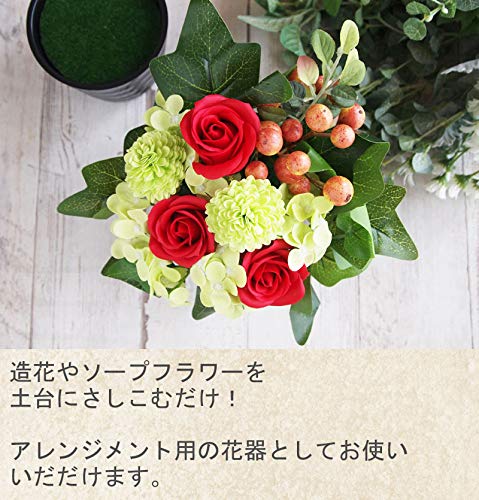 Amazon.co.jp: アレンジメント用花器10個 土台付き アレンジポット