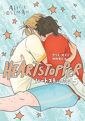 Amazon.co.jp: HEARTSTOPPER ハートストッパー 1 (路草