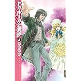 トゥルークの海賊4 (C★NOVELSファンタジア)