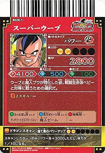 ドラゴンボール改 ドラゴンバトラーズ スーパーウーブ B028 1 売れ筋商品