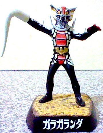 早く買お 仮面ライダー 怪人 ガラガランダ 【公式通販】