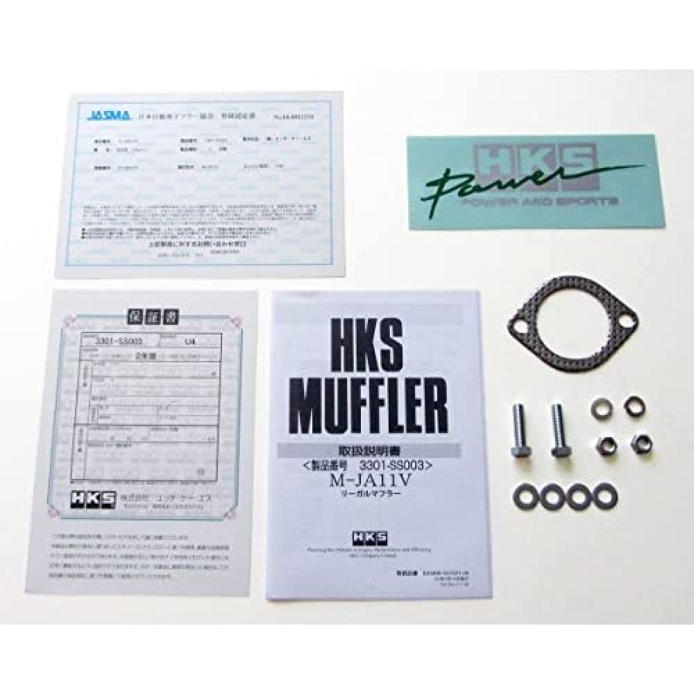 Amazon | HKS リーガルマフラー スズキ ジムニー JA11V 3301-SS003 