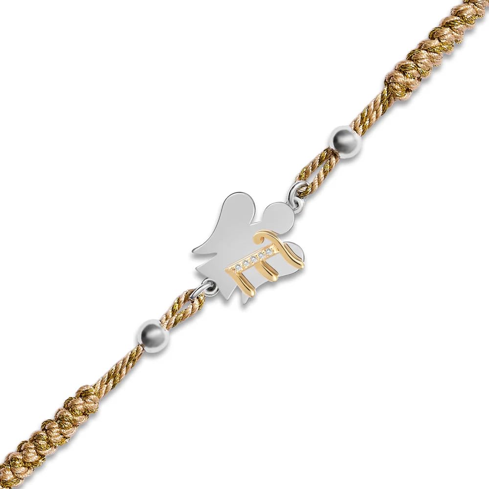 Bracciale con cordino regolabile beige e oro | Angelo e lettera in argento | L'alfabeto degli Angeli | Roberto Giannotti (E)
