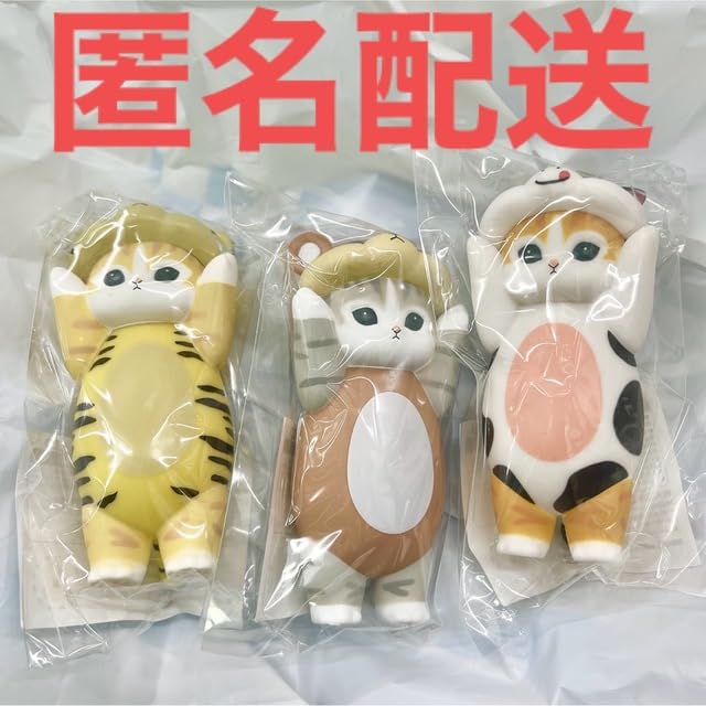 mofusand - mofusand 着ぐるみにゃん ソフビ フィギュア 第一弾 大人気『mofusand』より着ぐるみにゃんのソフビがプライズに登場
