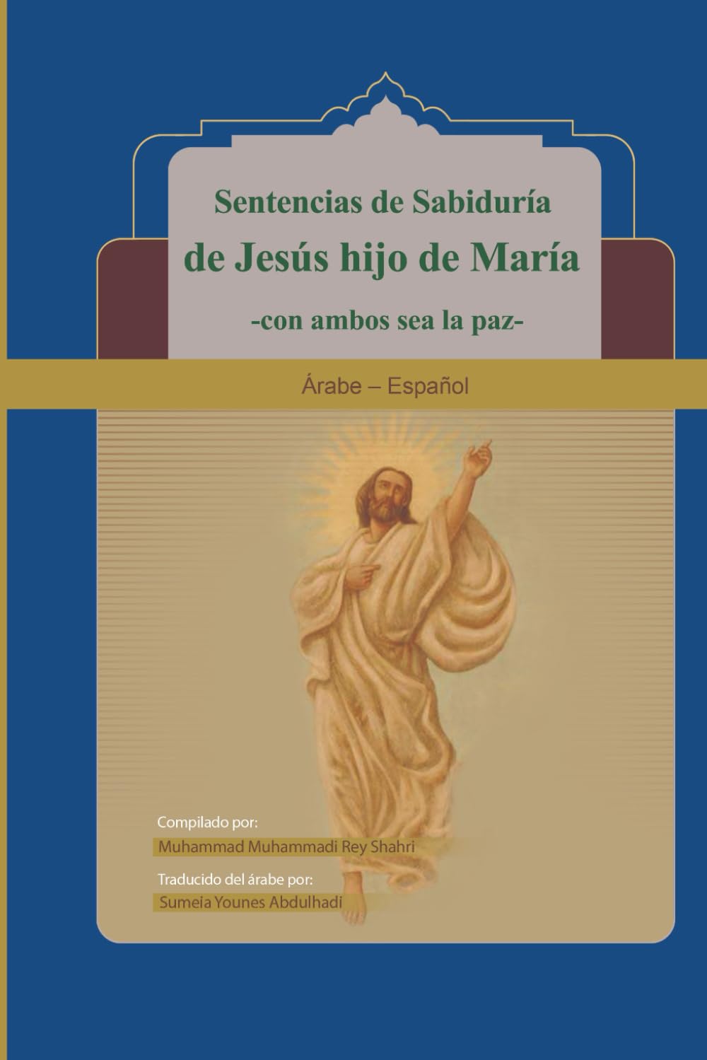 Sentencias de Sabiduría de Jesús hijo de María