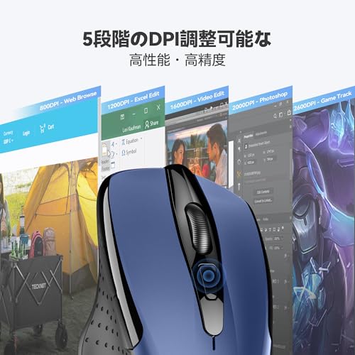 テックネット マウス 無線 ワイヤレス マウス エルゴノミクス 2.4GHz接続 6ボタン 5段階DPI切替 最大2600DPI 24ヶ月電池寿命 USBレシーバー PC/Mac/Windows対応 (ブルー)