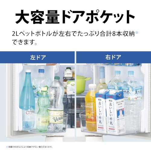 シャープ 505L SJ-MF51P-W ラスティックホワイトサムネイル6