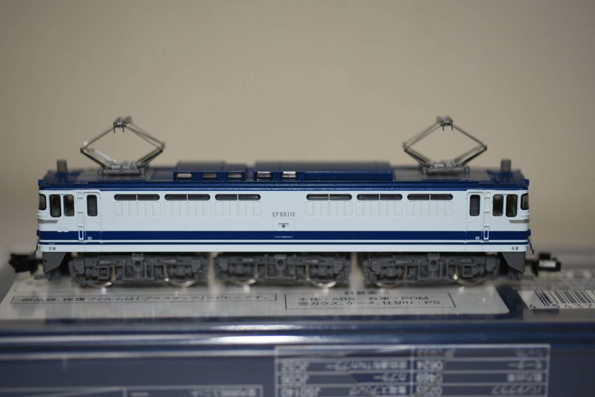 Amazon | TOMIX EF65形電気機関車（112号機 ユーロライナー色） | 鉄道