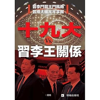 Paperback ????????? [????] Book