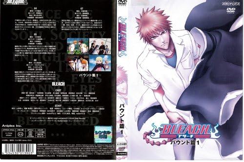 Amazon Co Jp Bleach バウント篇 1 レンタル落ち Dvd ブルーレイ