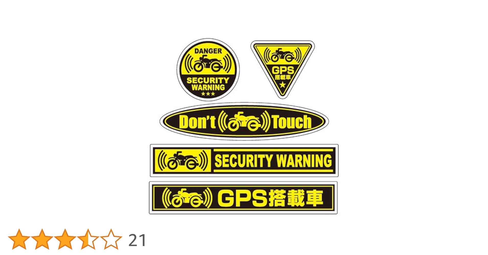 Amazon.co.jp: セキュリティー バイク用 防犯 ステッカー 5種類