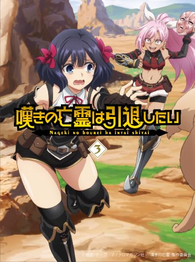 C99,C106 タペストリー 嘆きの亡霊は引退したい 51yIYtAOXuL.jpg