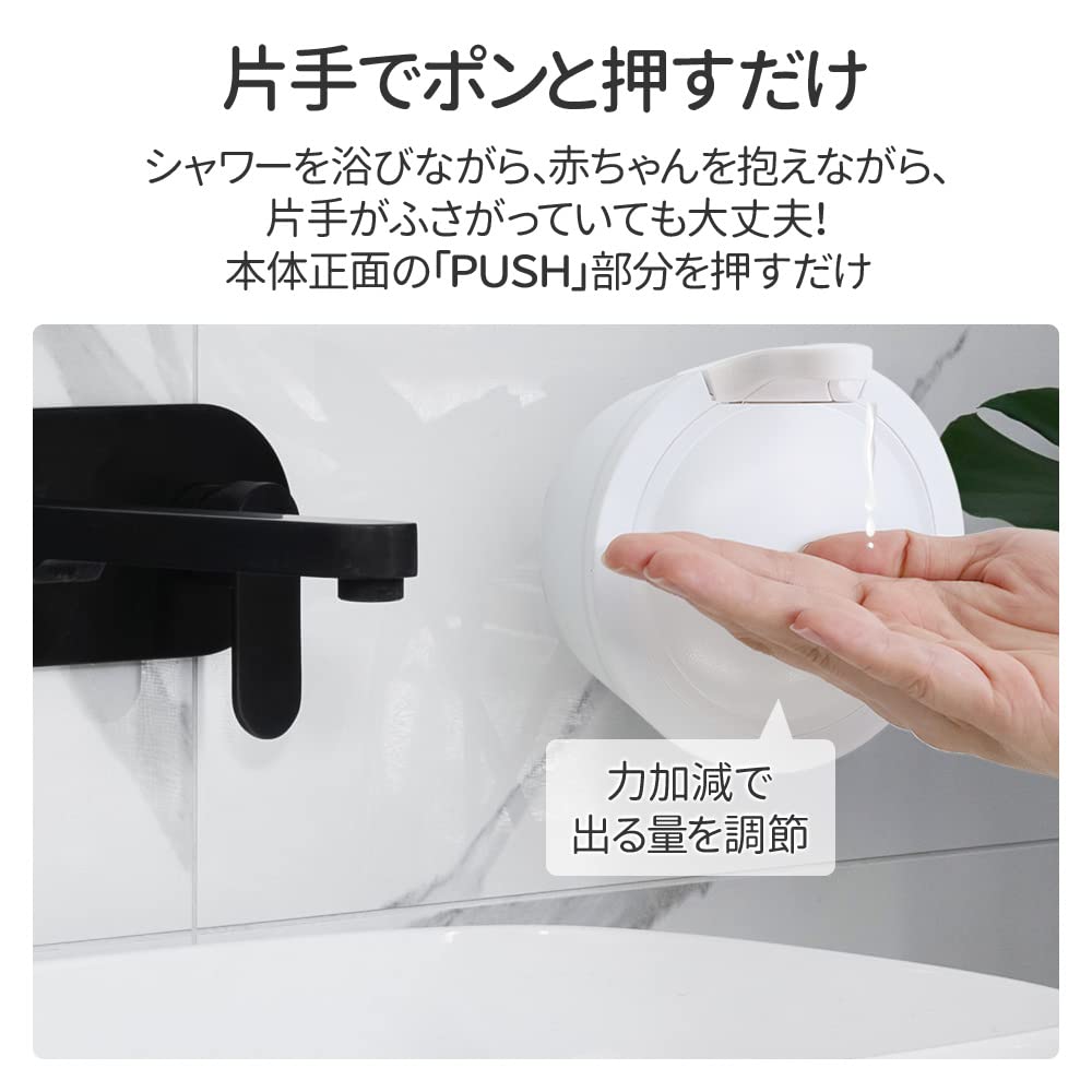 Amazon｜SUGGEST ソープ ディスペンサー 壁掛け 片手 壁かけタイプ