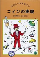 ?????? (?????????) 4378042029 Book Cover