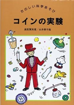 Tankobon Hardcover ?????? (?????????) [Japanese] Book