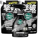 リセッシュ 【まとめ買い】除菌EX プラス デオドラントパワー 消臭スプレー 香り残らないタイプ 本体+詰め替え 310ml×2個