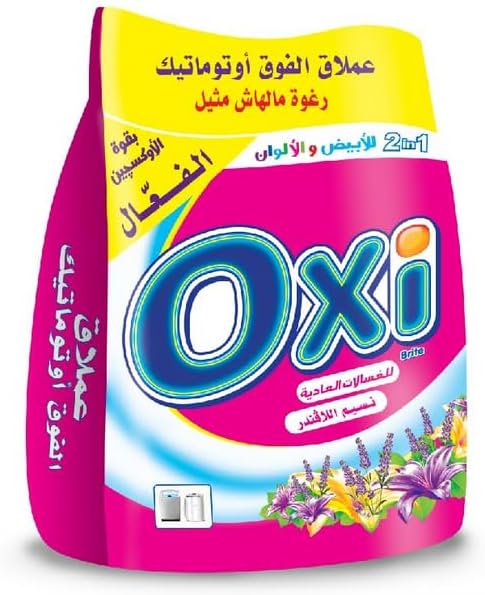 Oxi High suds powder 1 K.G lavender